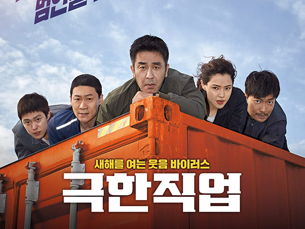 'Extreme Job' Pecahkan Rekor 'Miracle in Cell No. 7' Jadi Film Komedi Korea Terlaris