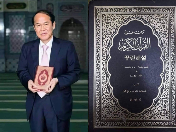 Sosok Dr Hamid Choi Yong Kil, Penerjemah Al Quran ke Bahasa Korea