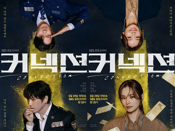 Ji Sung dan Jeon Mi Do Tampilkan Duality dalam Poster Drama 'Connection'