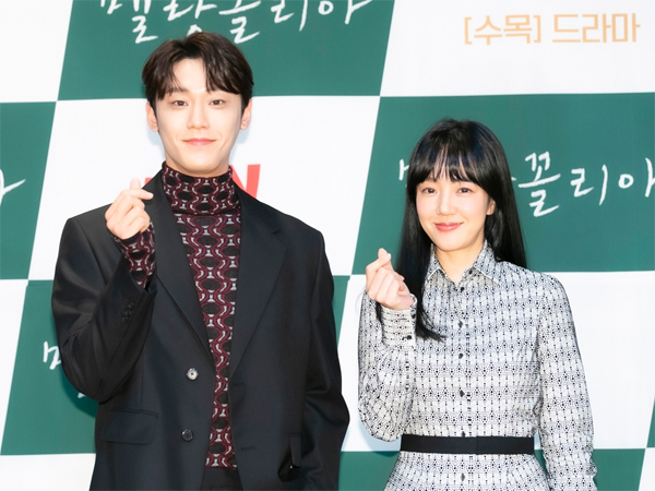 Lee Do Hyun dan Im Soo Jung Ungkap Alasan Tertarik Bintangi Drama 'Melancholia'