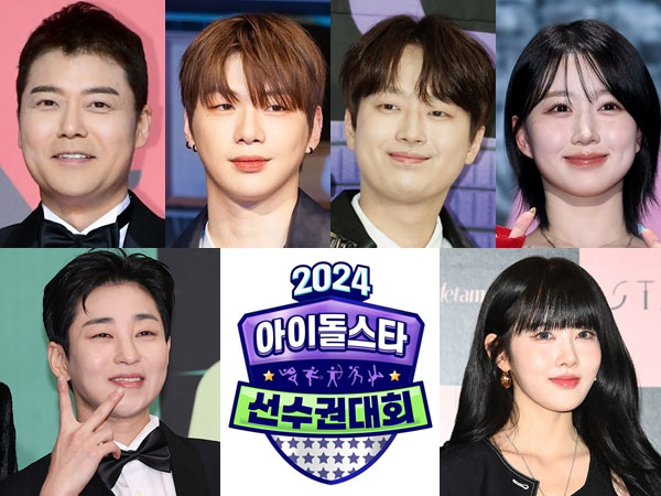 ISAC 2024 Umumkan Jajaran MC: Jun Hyun Moo, Kang Daniel, Haewon NMIXX hingga Sieun STAYC