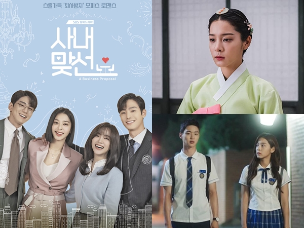 5 Drama Korea Populer yang Dibintangi Seol In Ah