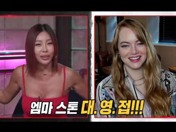 Diwawancarai Jessi, Emma Stone Sebut Terobsesi BTS