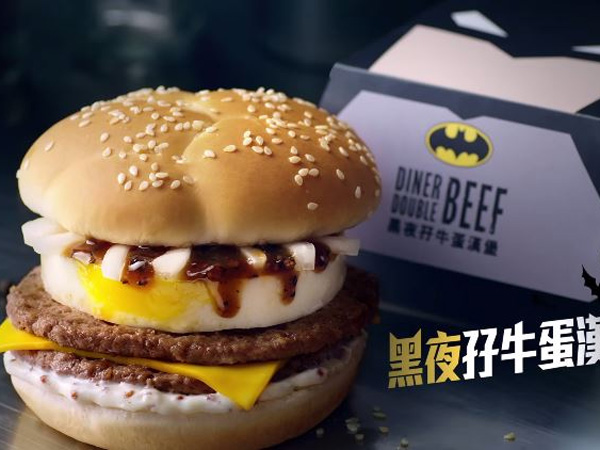 Wah, McDonald's Hong Kong Buat Inovasi Baru Burger Batman!