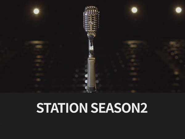 Kolaborasi Internasional Hingga Audisi Terbuka, 'SM STATION: Season 2' Siap Dimulai Bulan Depan!