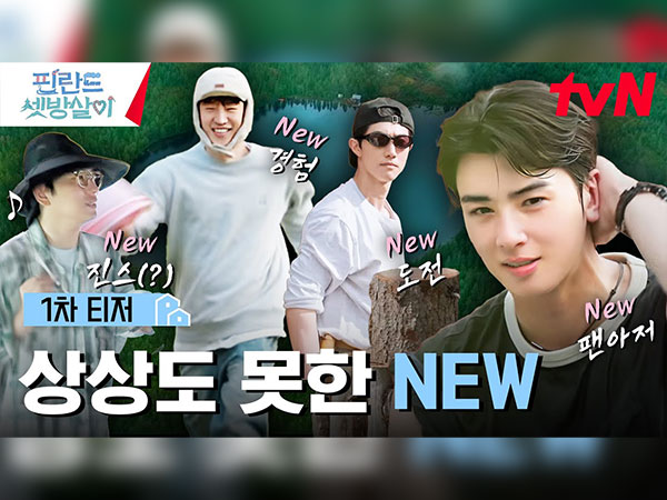 Lee Je Hoon, Lee Dong Hwi, Cha Eun Woo, dan Kwak Dong Yeon Jalani Hidup Baru di Finlandia
