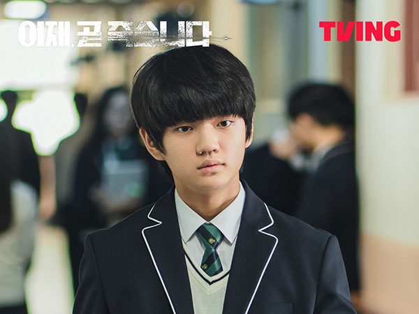 Bukan Anak Kecil Lagi, Kim Kang Hoon Jadi Korban Bullying di Drama Death's Game