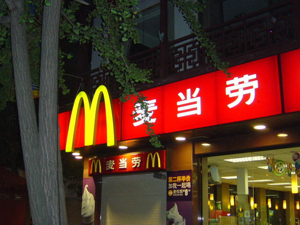 Duh, KFC dan McDonald's di Cina Gunakan Daging yang Telah Kadaluarsa?