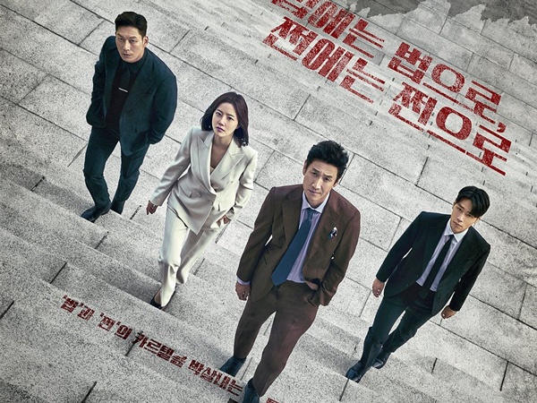 Lee Sun Gyun, Moon Chae Won, Kang Yoo Seok dan Park Hoon Pamerkan Karisma di Poster Drama 'Payback'