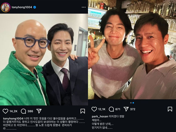 Rekan Selebriti Berduka Atas Kepergian Song Jae Rim