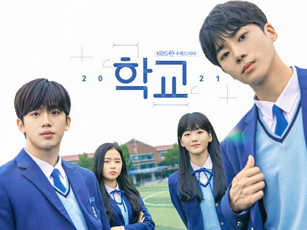 Jadwal Tayang Baru Drama KBS School 2021 Usai Kim Yohan Positif COVID-19