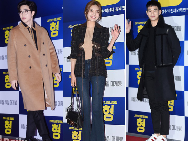 Gaya Fashion Musim Gugur Modis Para Selebriti Korea di Premier VIP Film 'Hyung'