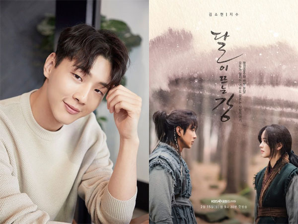 Ji Soo dan Agensi Dituntut 38M Atas Kerugian ‘River Where The Moon Rises’