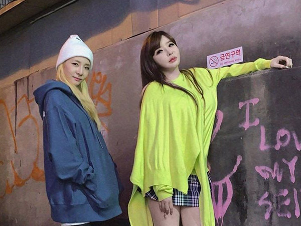 Park Bom dan Sandara Park Segera Rilis Lagu Duet