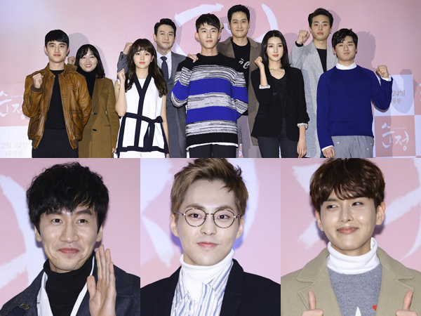 Artis SM Hingga Lee Kwang Soo, Premier VIP Film 'Pure Love' Kehadiran Para Bintang Ternama!