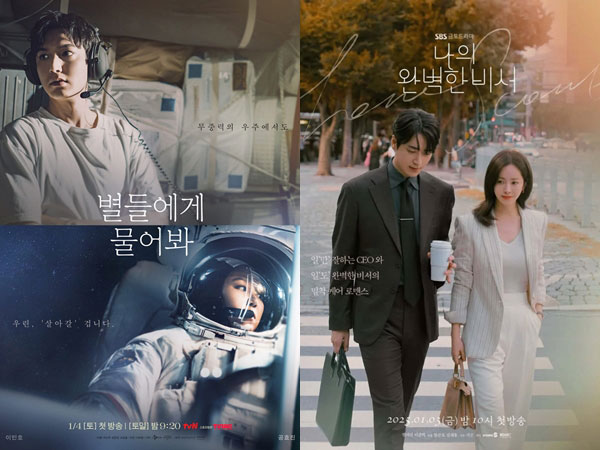 Rating 'When the Stars Gossip' Anjlok, 'Love Scout' Melesat ke Dua Digit