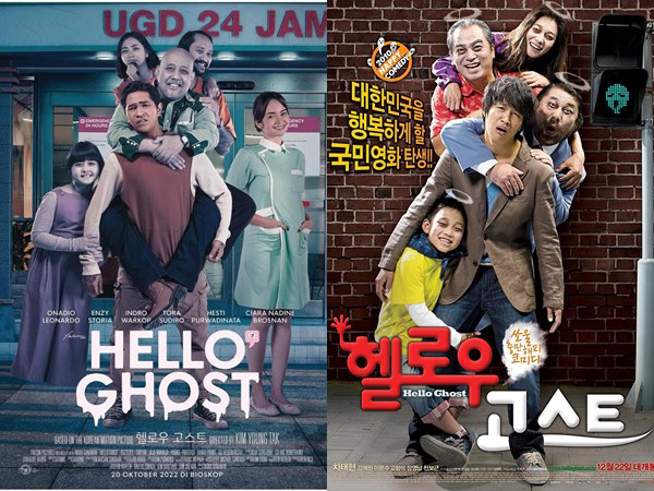 Rilis Tahun Ini, Intip 3 Film Indonesia yang Diadaptasi dari Film Korea