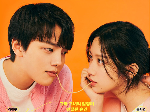 Yeo Jin Goo dan Moon Ga Young Makin Romantis di Poster Drama Terbaru