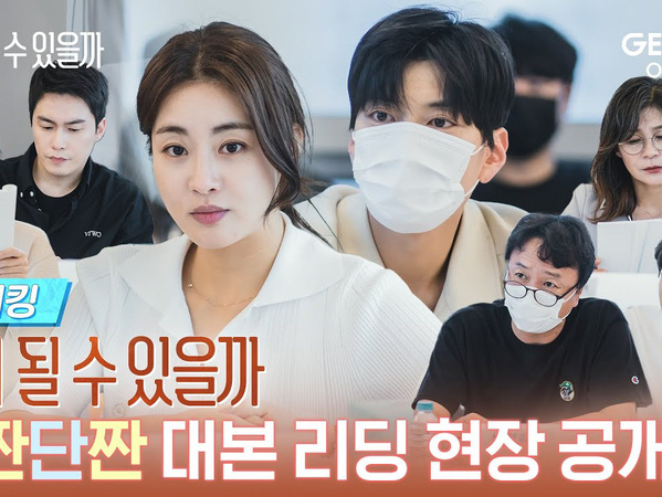 Jadi Mantan Suami Istri, Kang Sora dan Jang Seung Jo Unjuk Chemistry untuk Drama Terbaru