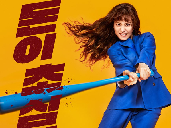 Drama KBS 'The Ballot' Bagikan Poster Teaser Pertamanya