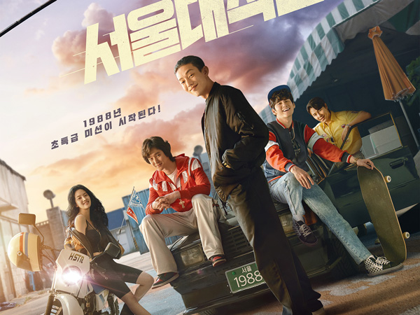 Yoo Ah In, Go Kyung Pyo Hingga Ong Seong Wu Bergaya Retro di Poster Seoul Vibe