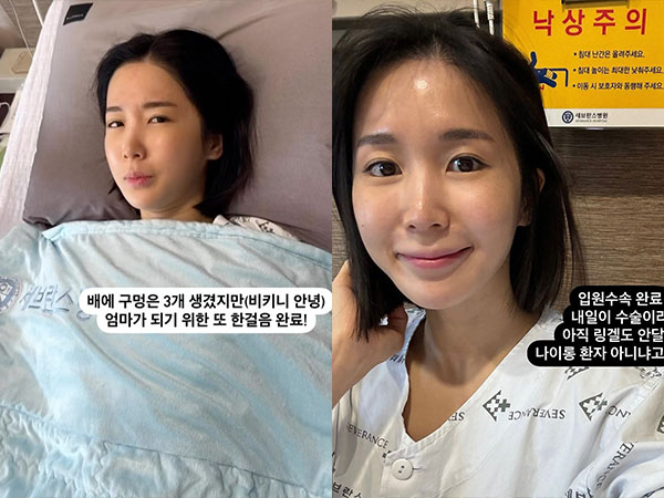 Kondisi Terkini ChoA eks Crayon Pop Usai Jalani Operasi Kanker Serviks