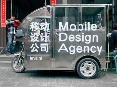 Unik, Di Cina Ada Jasa Desain Logo Keliling!
