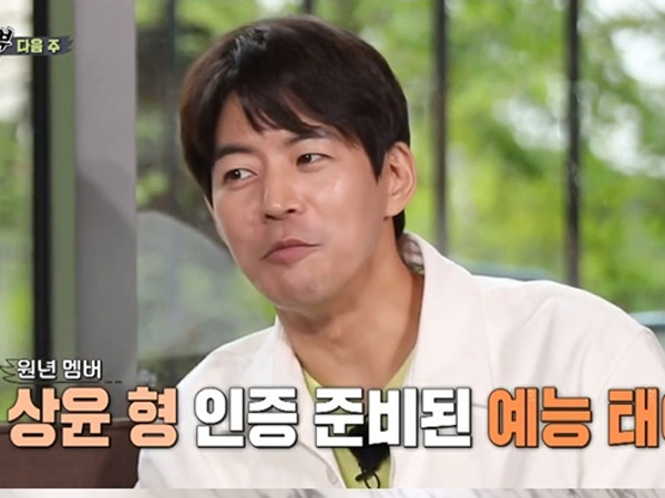 Lee Sang Yoon Ungkap Alasan Tak Bisa Kembali ke ‘Master in the House’