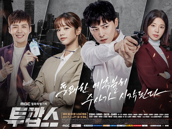 Trik MBC Ini Berhasil Buat Rating 'Two Cops' Naik Drastis di Minggu Kedua Penayangan