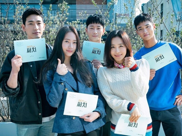 Ini Detil Karakter Krystal Hingga Jang Dong Yoon Dalam Drama ‘Search’