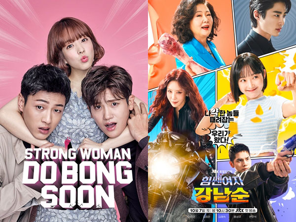 JTBC Siapkan Seri Ketiga Drama Strong Woman Do Bong Soon