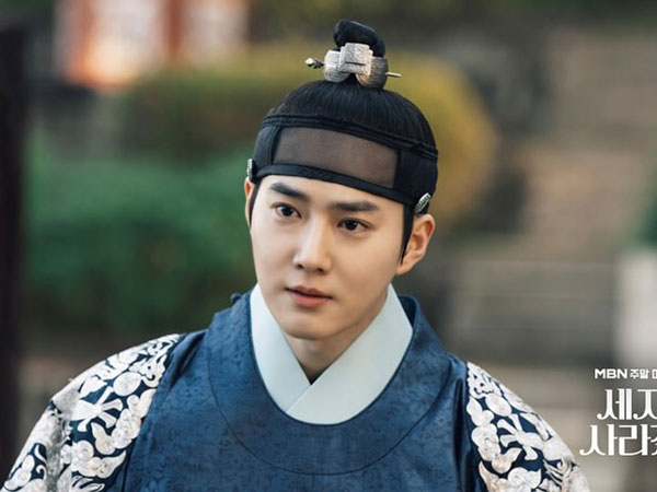 Suho EXO Pancarkan Aura Bangsawan dalam Teaser Drama Missing Crown Prince