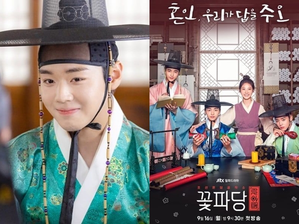 Park Ji Hoon, 'Flower Crew: Joseon Marriage Agency' Masuk Peringkat Aktor dan Drama Paling Populer