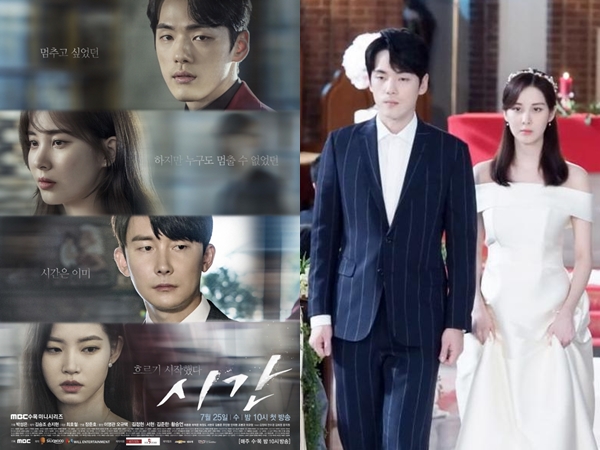 5 Fakta Drama Time yang Dibintangi Kim Jung Hyun dan Seohyun SNSD