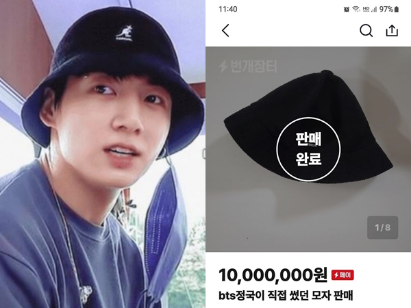 Pegawai Kementerian yang Menjual Topi Jungkook BTS Menyerahkan Diri ke Polisi
