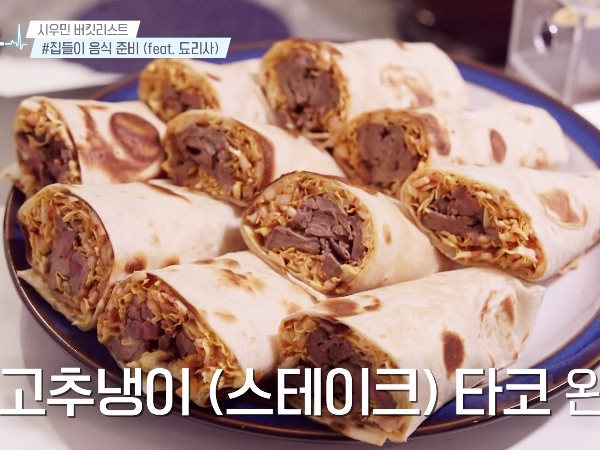 Resep Mudah Bikin Wasabi Steak Tacos Ala D.O EXO di Rumah, Cocok Buat Weekend