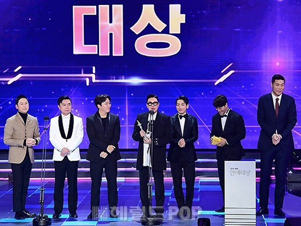 Daftar Lengkap Pemenang SBS Entertainment Awards 2021