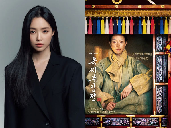 Son Naeun Turut Bintangi Drama Baru Lim Ji Yeon, Karakter Penting Dirahasiakan
