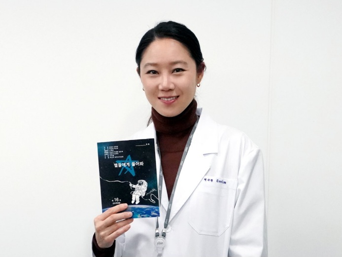 'When the Stars Gossip' Tamat, Gong Hyo Jin: Aku Harap Kalian Merasakan Keragaman Genre K-Drama