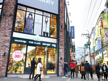 Wisata Belanja ke Jalan Street of Youth di Busan