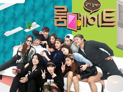 Yuk Kenalan Dengan 5 Member SBS 'Roommate' Lewat Karakter Unik Mereka!