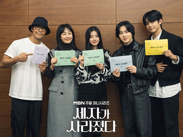 Drama Baru Suho EXO, Hong Ye Ji dan Kim Min Kyu Tayang Bulan Maret