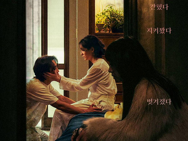 'Hidden Face' Menjadi Film Thriller 19+ Pertama Tembus 1 Juta Penonton
