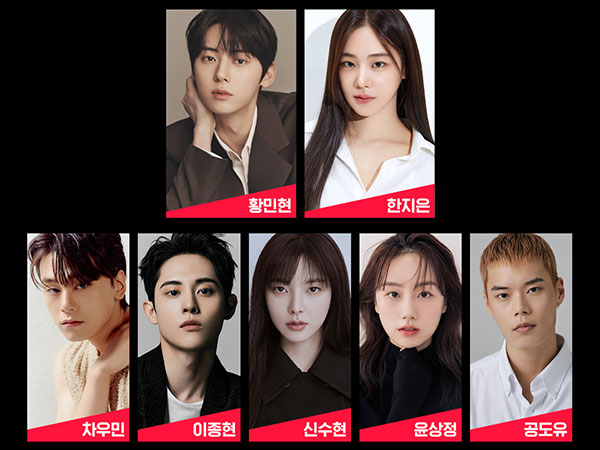 Drama Study Group Rilis Daftar Pemain, Hwang Min Hyun dan Han Ji Eun Jadi Pemain Utama