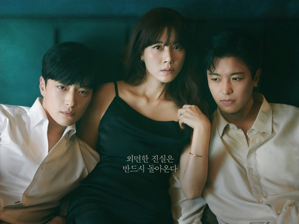 Kim Ha Neul, Yeon Woo Jin, dan Jang Seung Jo Berbagi Ranjang di 'Let's Get Grabbed by the Collar'
