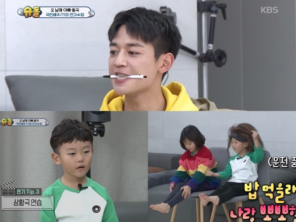 Jelang Wamil, Minho SHINee Jadi Guru Akting dan Ucapkan Salam Perpisahan di 'Superman Returns'