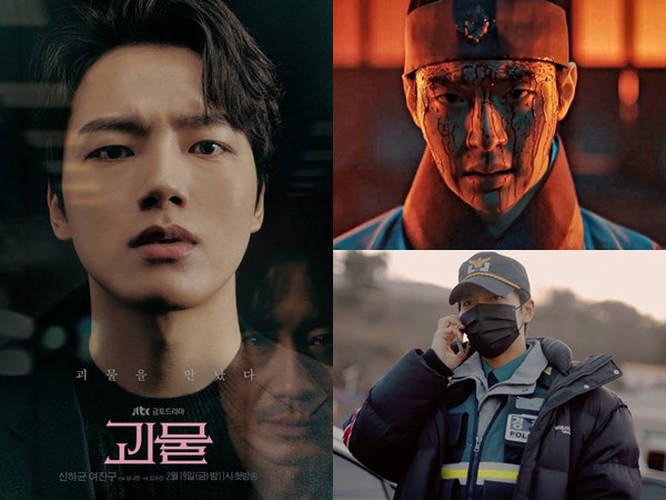 5 Drama Korea yang Paling Dinantikan Tahun 2021 (Part 2)