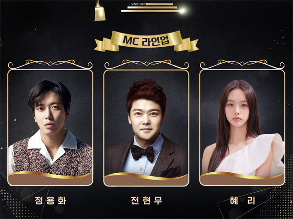 Jung Yong Hwa, Jun Hyun Moo, dan Hyeri Jadi MC KBS Drama Awards 2022