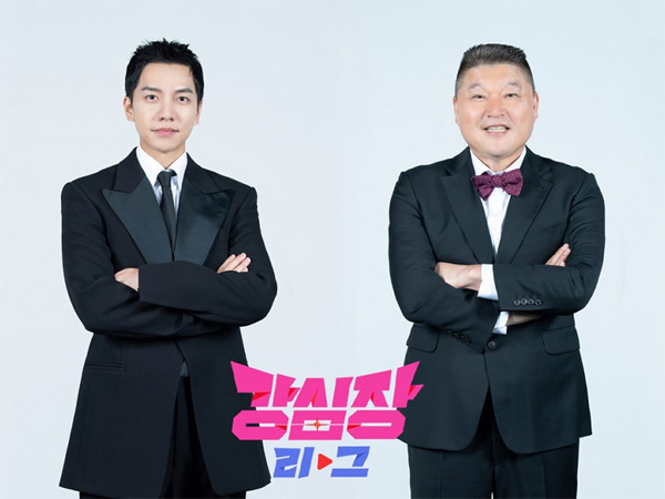 Strong Heart Terbaru Lee Seung Gi dan Kang Ho Dong Umumkan Jadwal Tayang
