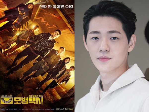 Shin Jae Ha Dikonfirmasi Jadi Karakter Polos di Drama Taxi Driver 2